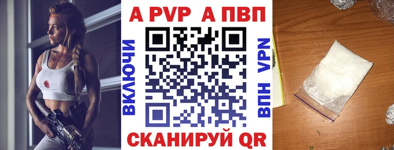 Купить закладку АМФ  Мефедрон  Гашиш  Каннабис  Cocaine  Шарыпово