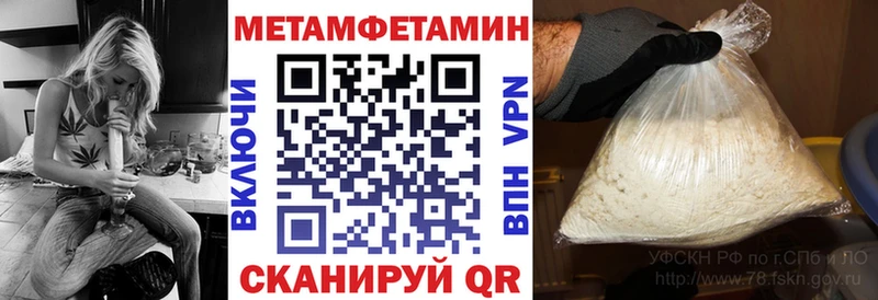 АМФ Розовый  Купить где  Шарыпово 