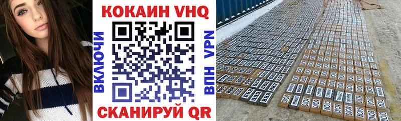 COCAIN 99%  Купить  Шарыпово 