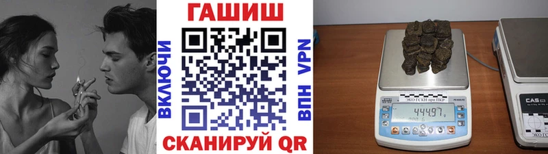 Гашиш hashish  Купить  Шарыпово 