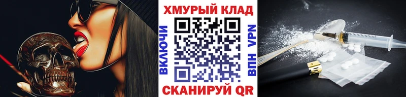 Героин VHQ  Купить закладки  Шарыпово 