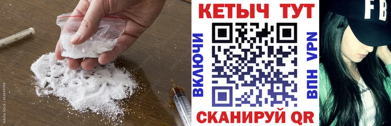 Кетамин ketamine  Купить закладки  Шарыпово 