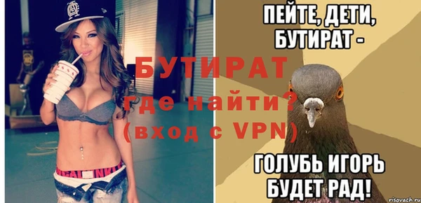 кристаллы Покровск