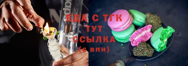 кристаллы Покровск