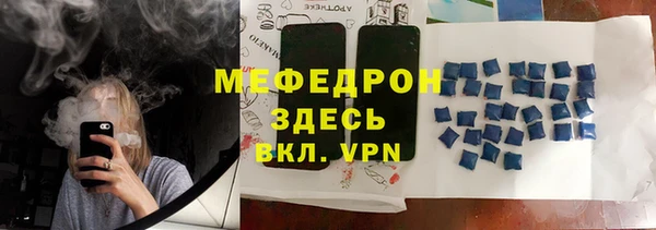 кристаллы Покровск