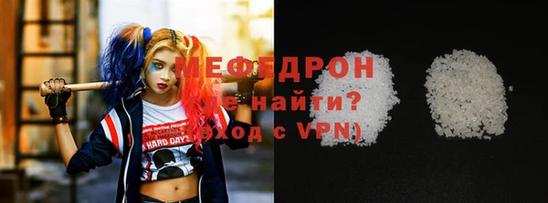 кристаллы Покровск