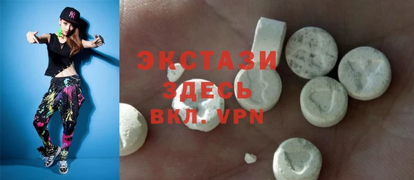 прущие крисы Пролетарск
