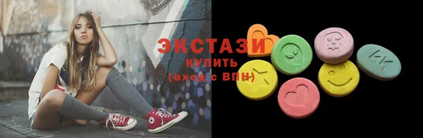 гашишное масло Приозерск