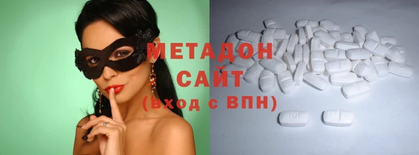 кристаллы Покровск
