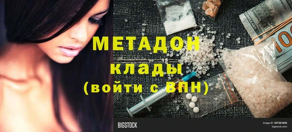 COCAINE Покачи