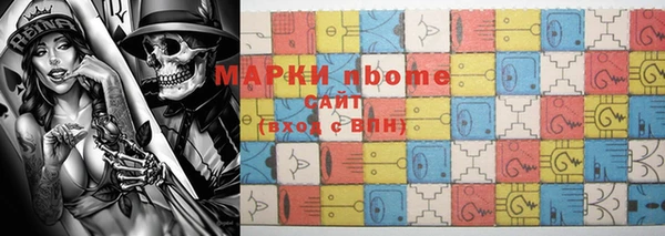 гашишное масло Приозерск