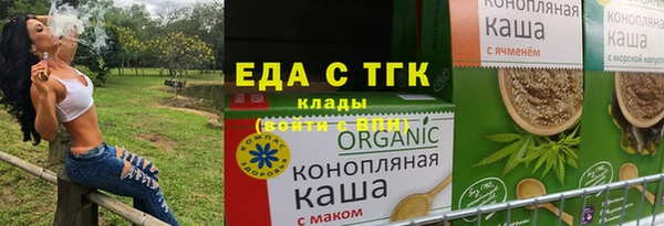 кристаллы Покровск
