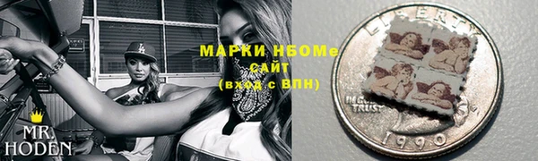 круглые Покров