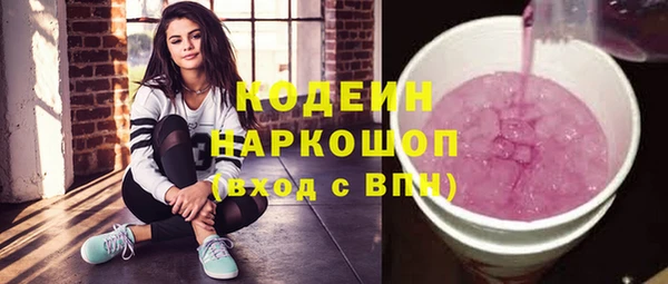 кристаллы Покровск