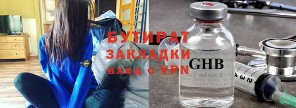 круглые Покров