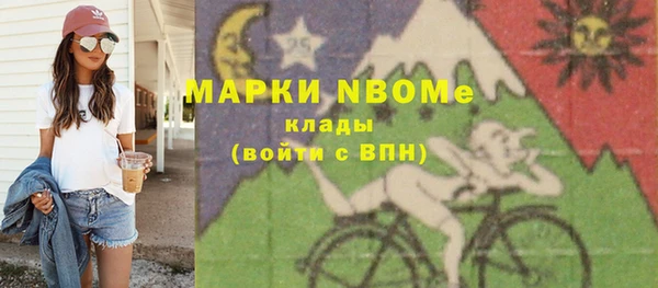 кристаллы Покровск