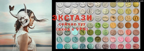 кристаллы Покровск