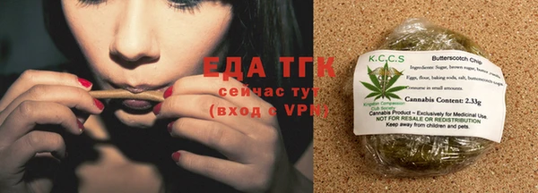 круглые Покров