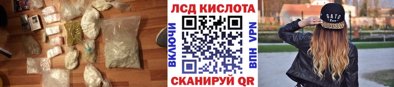 Лсд 25 экстази ecstasy  Купить  Шарыпово 