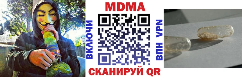 Купить закладки  Шарыпово  MDMA crystal 