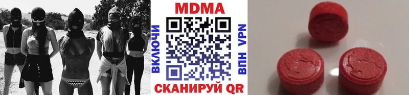 МДМА crystal Шарыпово