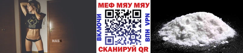 Меф mephedrone  Купить закладки  Шарыпово 