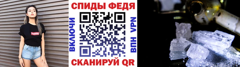 Купить закладки Шарыпово Метамфетамин Декстрометамфетамин 99.9%