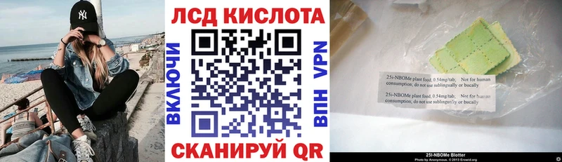 Купить  Шарыпово  Марки NBOMe 1500мкг 
