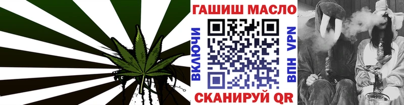 ТГК вейп  Купить  Шарыпово 